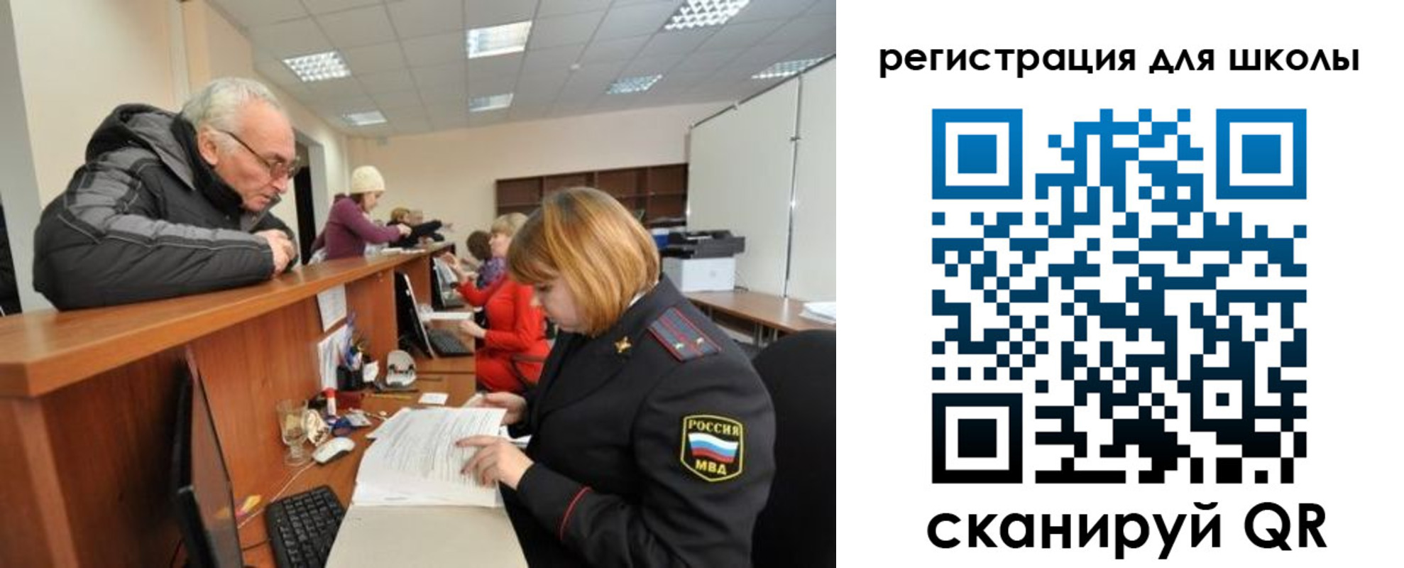 временная регистрация в квартире в Туле