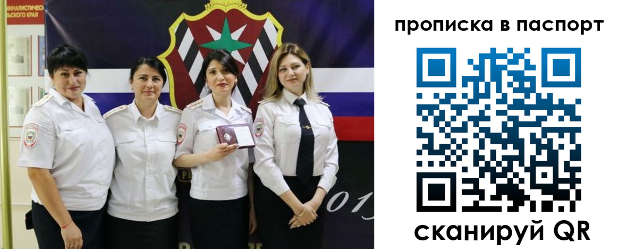 временная регистрация 2025 в Туле