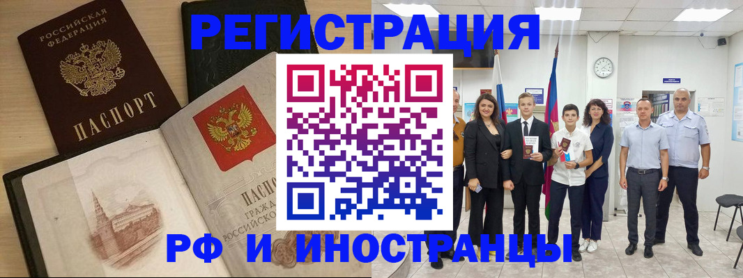 прописка поиск в Туле
